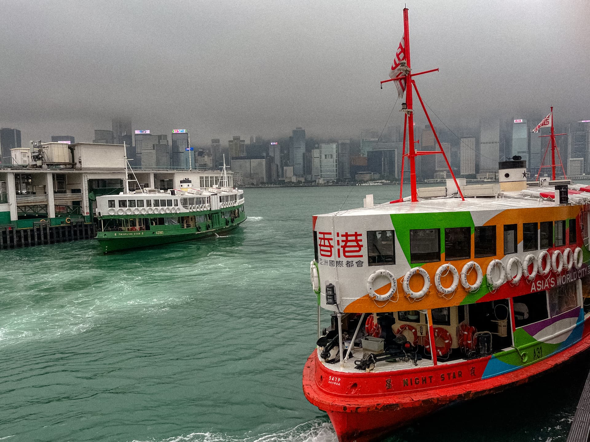Tsim Sha Tsui Ferry Pier